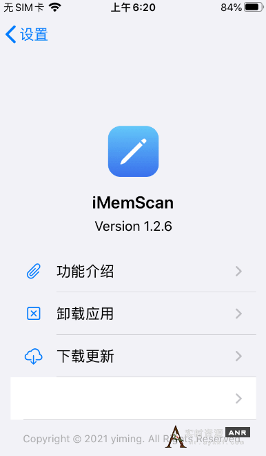 IOS 越狱软件iMemScan version1.2.6 游戏内存修改器